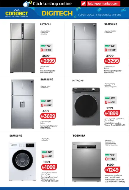 Lulu UAE offers from 23 October to 5 November 2026 Digitech Deals - Page 24