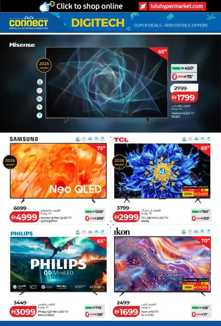 Lulu UAE offers from 23 October to 5 November 2026 Digitech Deals - Page 4