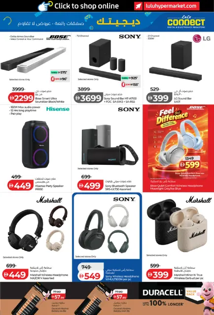 Lulu UAE offers from 23 October to 5 November 2026 Digitech Deals - Page 7