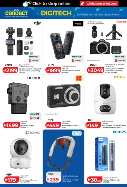 Lulu UAE offers from 23 October to 5 November 2026 Digitech Deals - Page 8