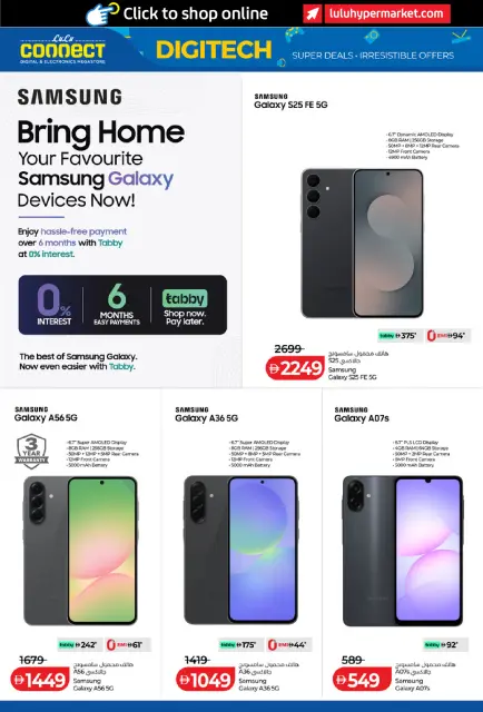 Lulu UAE offers from 23 October to 5 November 2026 Digitech Deals - Page 10