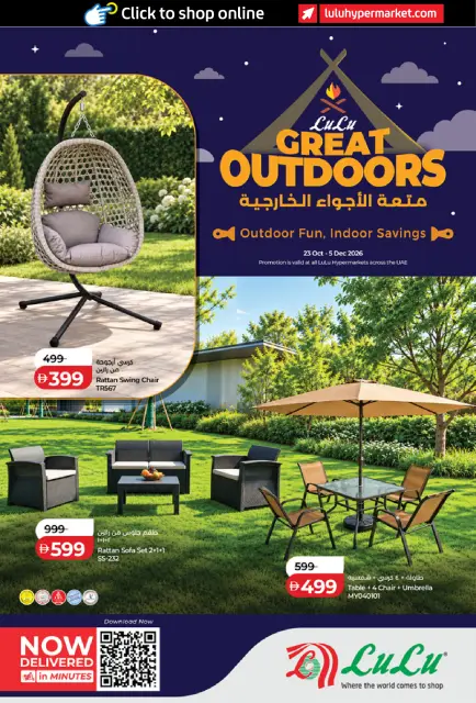 Offres Lulu Émirats arabes unis de 23 octobre à 5 novembre 2026 Offres de plein air exceptionnelles - Page 1