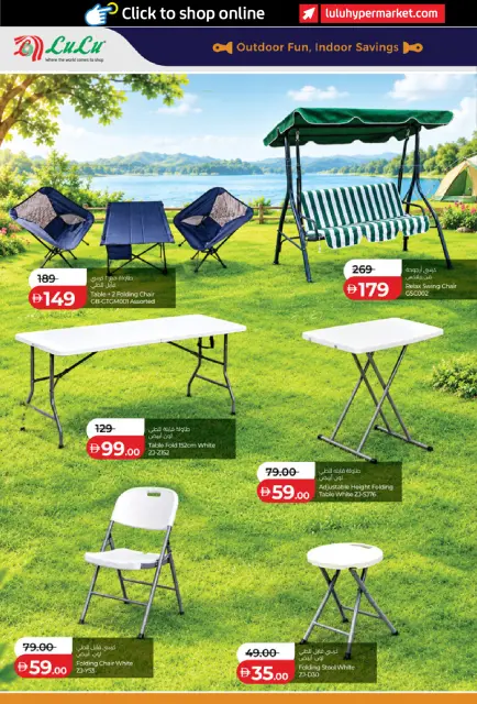 Offres Lulu Émirats arabes unis de 23 octobre à 5 novembre 2026 Offres de plein air exceptionnelles - Page 2