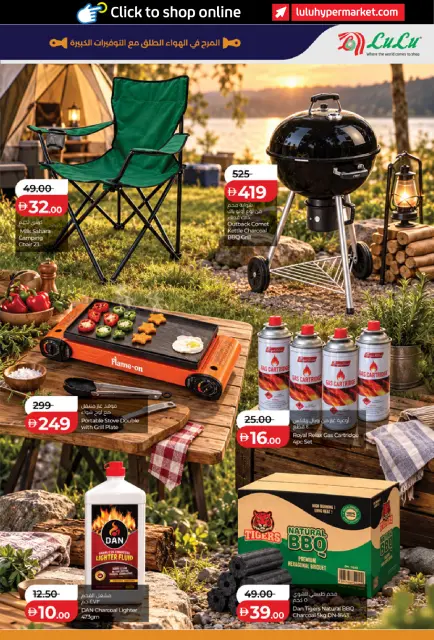 Offres Lulu Émirats arabes unis de 23 octobre à 5 novembre 2026 Offres de plein air exceptionnelles - Page 11