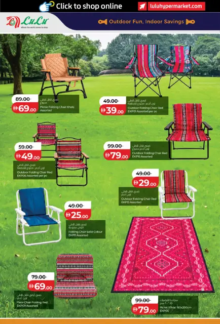 Offres Lulu Émirats arabes unis de 23 octobre à 5 novembre 2026 Offres de plein air exceptionnelles - Page 6