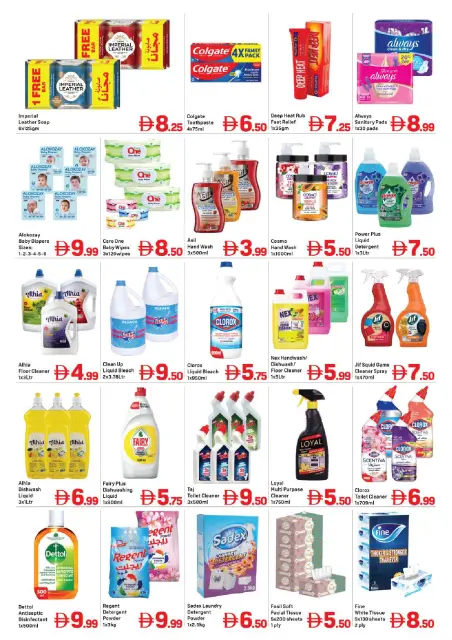 Day to Day UAE offers from 25 to 31 October 2026 Price shocker - Page 2