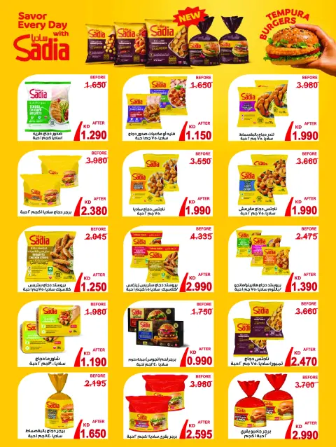 Ofertas de Cooperativa Sabah Al Salem de 25 a 31 octubre 2026 Festival de Fin de Octubre - Página 3