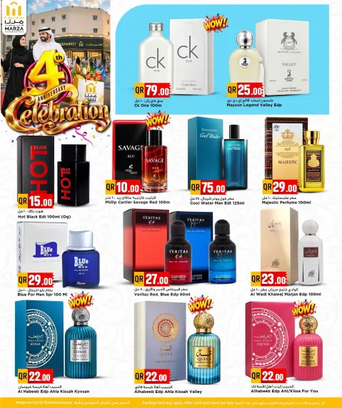 Marza Hypermarket Qatar offers from 26 to 28 October 2026 4th Anniversary Celebration - Page 8