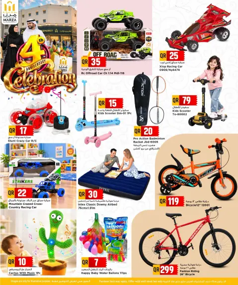 Marza Hypermarket Qatar offers from 26 to 28 October 2026 4th Anniversary Celebration - Page 13