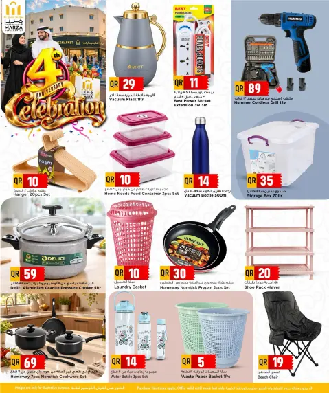 Marza Hypermarket Qatar offers from 26 to 28 October 2026 4th Anniversary Celebration - Page 4