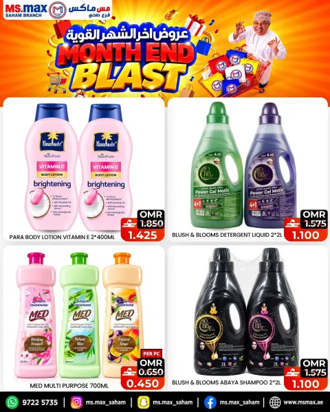 Ms max Oman offers from 23 to 27 October 2026 Last Month Deals - Page 3