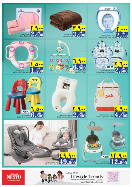 Nesto offers in Salalah from 25 October to 8 November 2026 Little Lovies - Page 2
