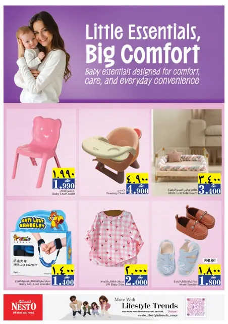 Nesto offers in Salalah from 25 October to 8 November 2026 Little Lovies - Page 3