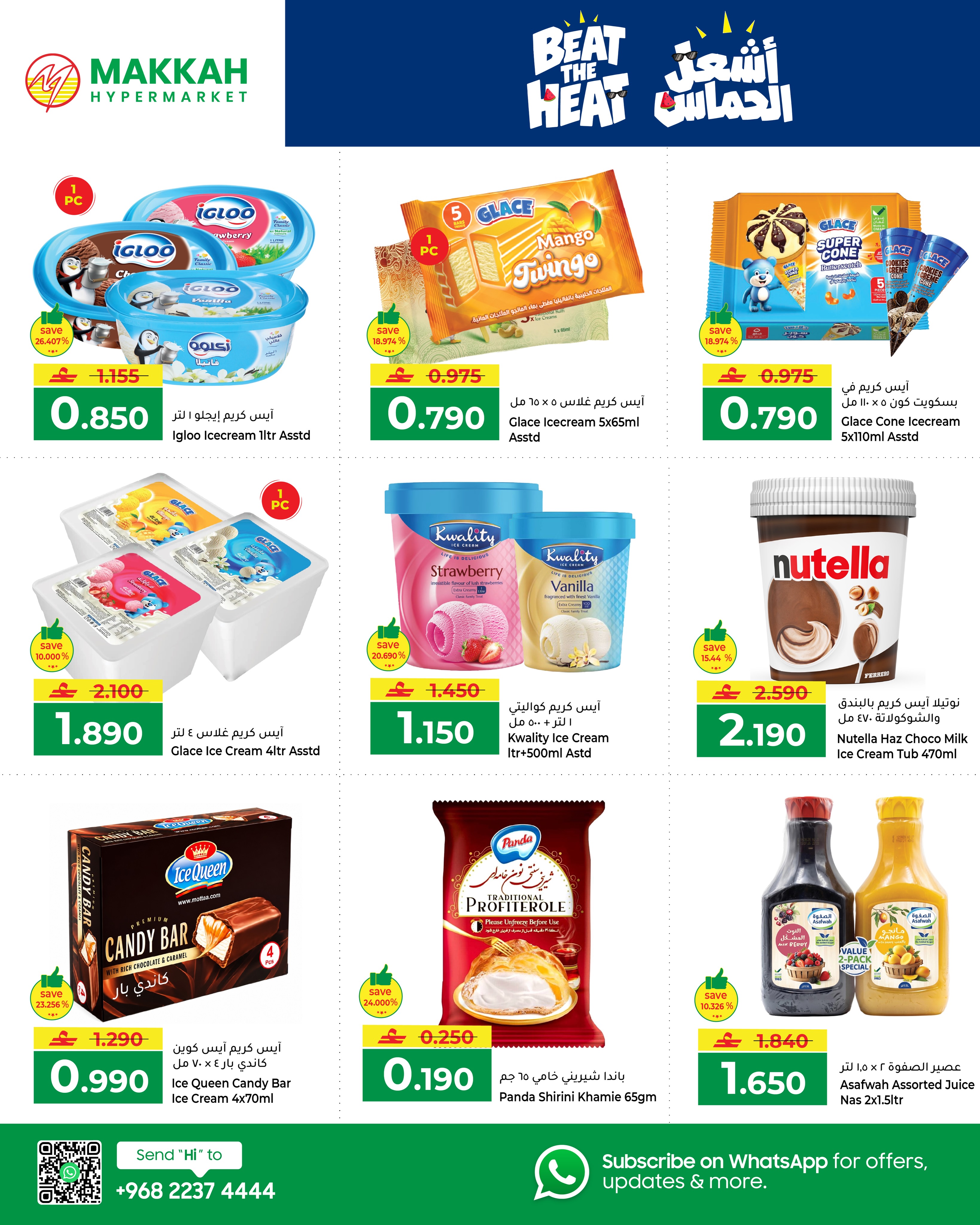 Ofertas de Makkah Oman de 25 a 27 octubre 2026 Enciende las ofertas emocionantes - Página 2