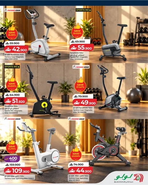 Lulu Oman offers from 21 October to 24 November 2026 Stay Active Deals - Page 3