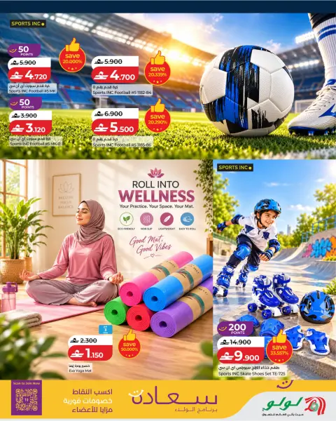 Lulu Oman offers from 21 October to 24 November 2026 Stay Active Deals - Page 7
