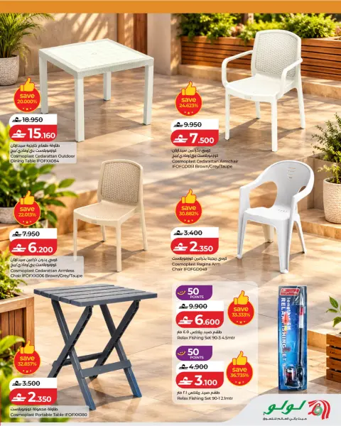 Lulu Oman offers from 21 October to 24 November 2026 Great Outdoors Deals - Page 11