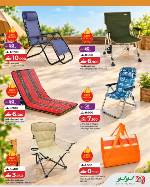 Lulu Oman offers from 21 October to 24 November 2026 Great Outdoors Deals - Page 5