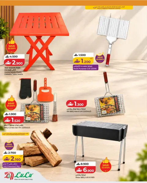 Lulu Oman offers from 21 October to 24 November 2026 Great Outdoors Deals - Page 6