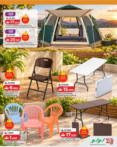Lulu Oman offers from 21 October to 24 November 2026 Great Outdoors Deals - Page 9