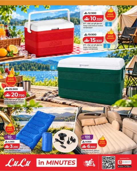 Lulu Oman offers from 21 October to 24 November 2026 Great Outdoors Deals - Page 10
