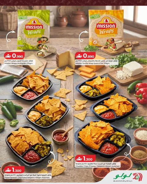 Lulu Oman offers from 22 October to 4 November 2026 Mexican delicacies - Page 3