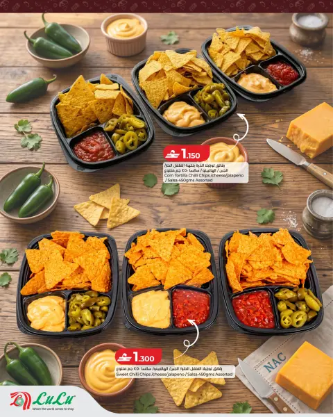 Lulu Oman offers from 22 October to 4 November 2026 Mexican delicacies - Page 4