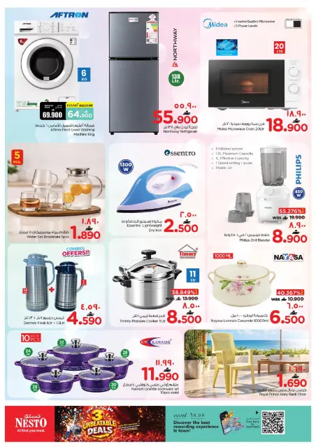 Nesto offers in Salalah from 26 to 28 October 2026 Irresistible offers - Page 11