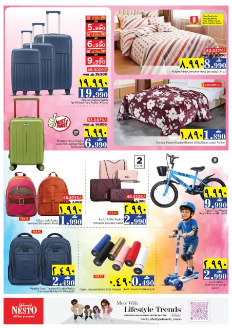 Nesto offers in Salalah from 26 to 28 October 2026 Irresistible offers - Page 12