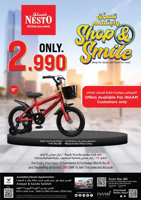 Nesto offers in Salalah from 26 to 28 October 2026 Irresistible offers - Page 14