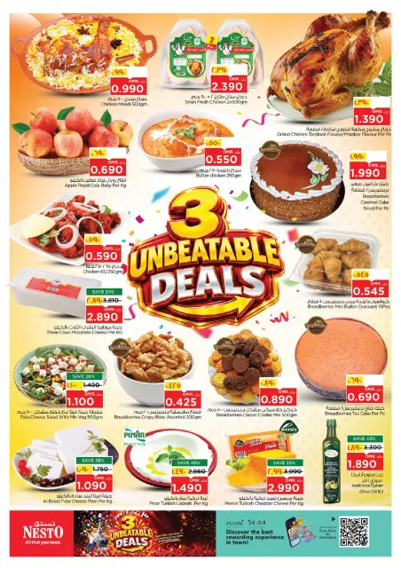 Nesto offers in Salalah from 26 to 28 October 2026 Irresistible offers - Page 3