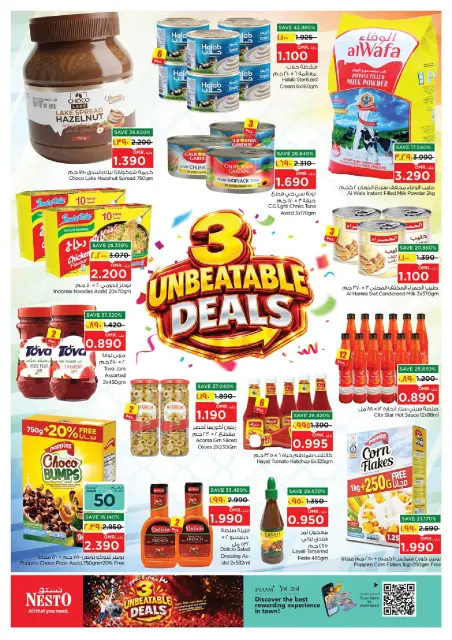 Nesto offers in Salalah from 26 to 28 October 2026 Irresistible offers - Page 6