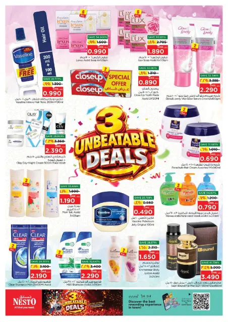 Nesto offers in Salalah from 26 to 28 October 2026 Irresistible offers - Page 9