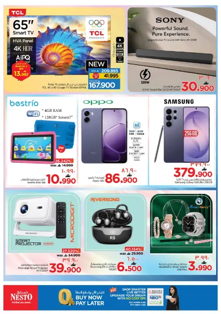 Nesto offers in Salalah from 26 to 28 October 2026 Irresistible offers - Page 10