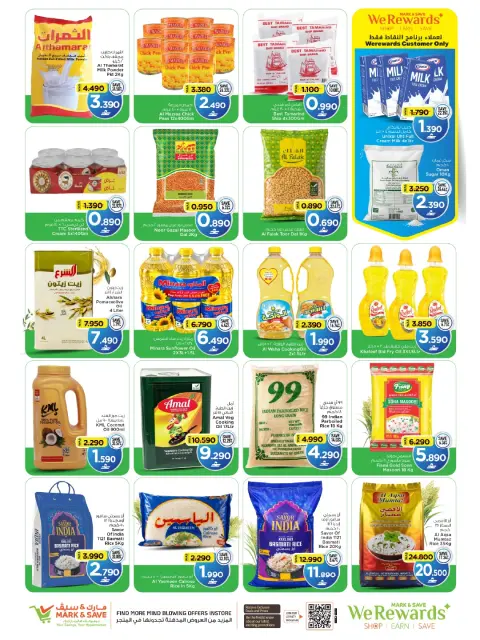 Mark & Save offers in Barka from 26 to 28 October 2026 SHOPPING FESTIVAL - Page 17