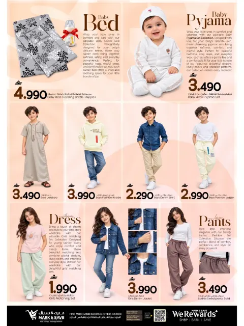 Mark & Save offers in Barka from 26 to 28 October 2026 SHOPPING FESTIVAL - Page 8