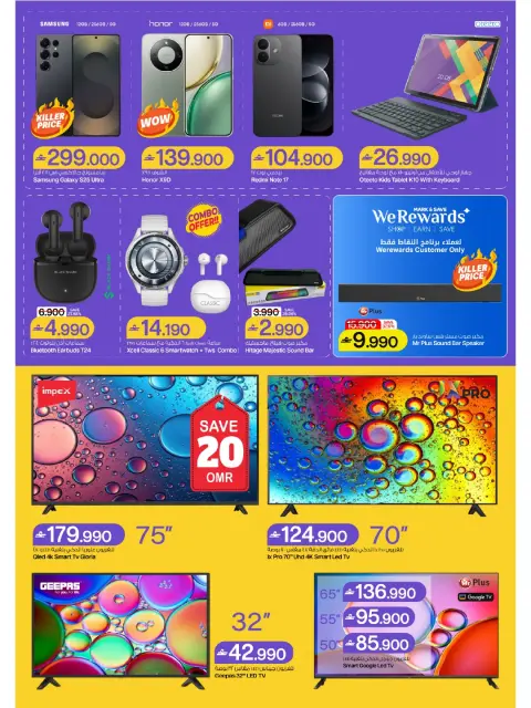 Mark & Save offers in Barka from 26 to 28 October 2026 SHOPPING FESTIVAL - Page 6