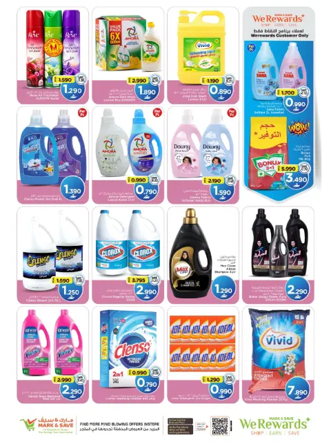 Mark & Save offers in Barka from 26 to 28 October 2026 SHOPPING FESTIVAL - Page 2