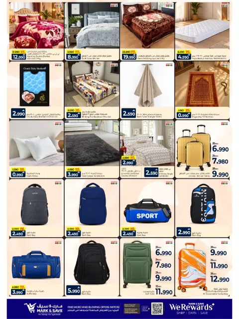 Mark & Save offers in Sohar from 26 to 28 October 2026 SHOPPING FESTIVAL - Page 8