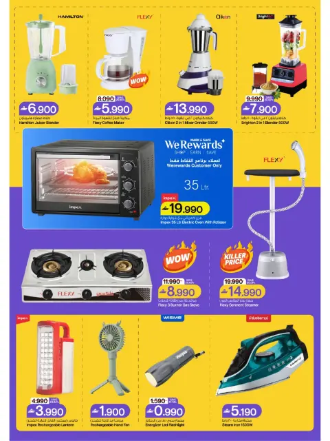 Mark & Save offers in Almabylh from 26 to 28 October 2026 SHOPPING FESTIVAL - Page 17