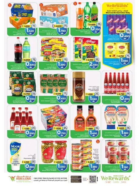 Mark & Save offers in Almabylh from 26 to 28 October 2026 SHOPPING FESTIVAL - Page 7