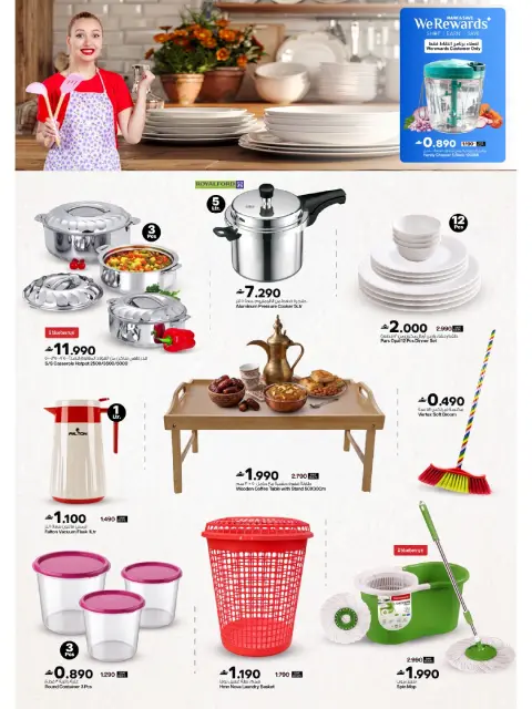 Mark & Save offers in Alkhwd from 26 to 28 October 2026 SHOPPING FESTIVAL - Page 8