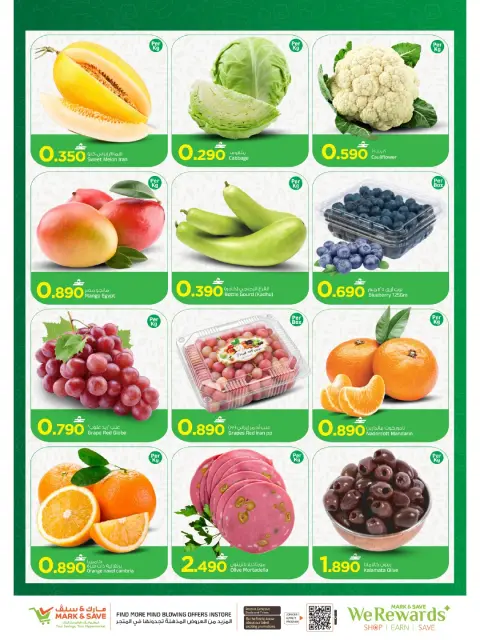 Mark & Save offers in Alkhwd from 26 to 28 October 2026 SHOPPING FESTIVAL - Page 2