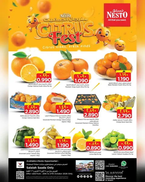 Nesto offers in Salalah from 25 to 27 October 2026 Citrus Festival Offers - Page 1
