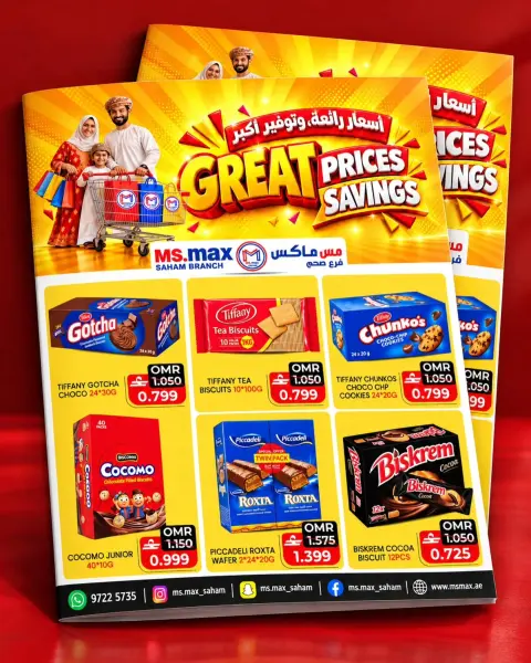 Ms max Oman offers from 26 to 31 October 2026 Great Prices - Page 1