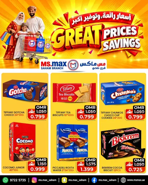 Ms max Oman offers from 26 to 31 October 2026 Great Prices - Page 2