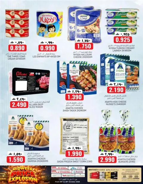 KM trading & Al Safa Oman offers from 26 to 28 October 2026 Midweek Price Breakout - Page 15