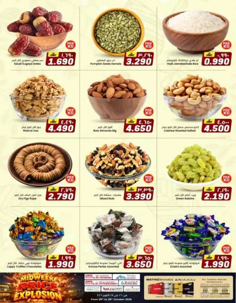 KM trading & Al Safa Oman offers from 26 to 28 October 2026 Midweek Price Breakout - Page 2