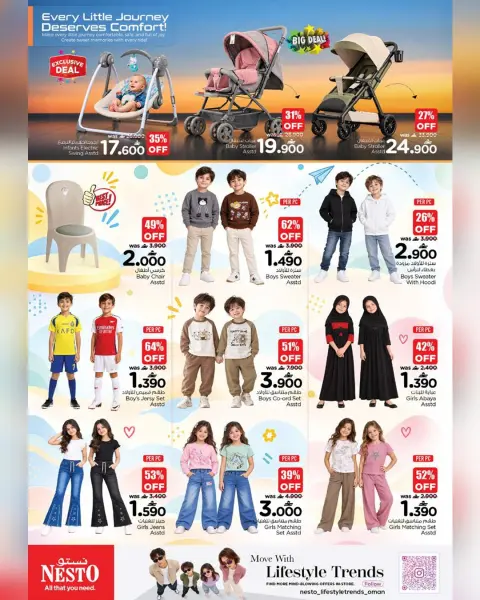 Offres Nesto Oman de 27 octobre à 1 novembre 2026 Prix de Rêve - Page 12