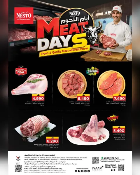 Offres Nesto Oman de 27 octobre à 1 novembre 2026 Prix de Rêve - Page 18
